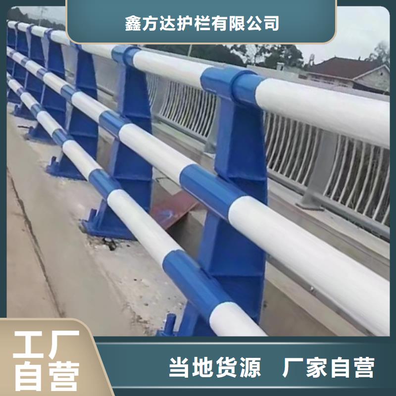 懂您所需[鑫方达]不锈钢复合管河道栏杆-不锈钢复合管河道栏杆质量过硬