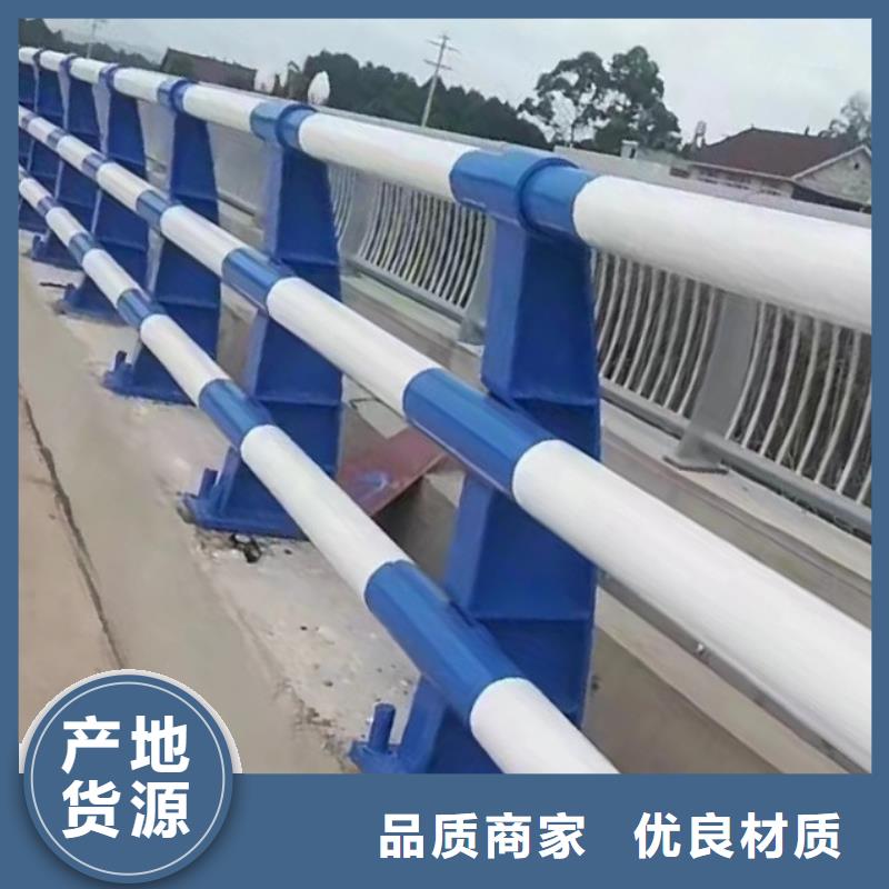 直供(鑫方达)河道桥护栏河道安全隔离护栏加工定制