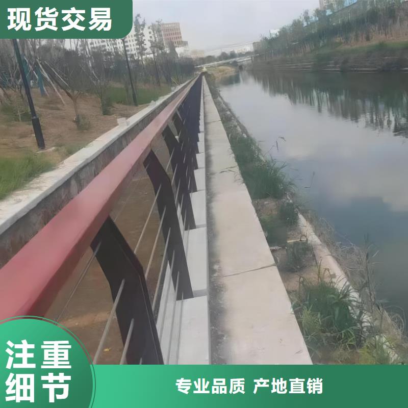 景观河道栏杆加工联系方式