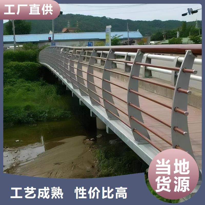 河道景观护栏栏杆非标定制联系方式