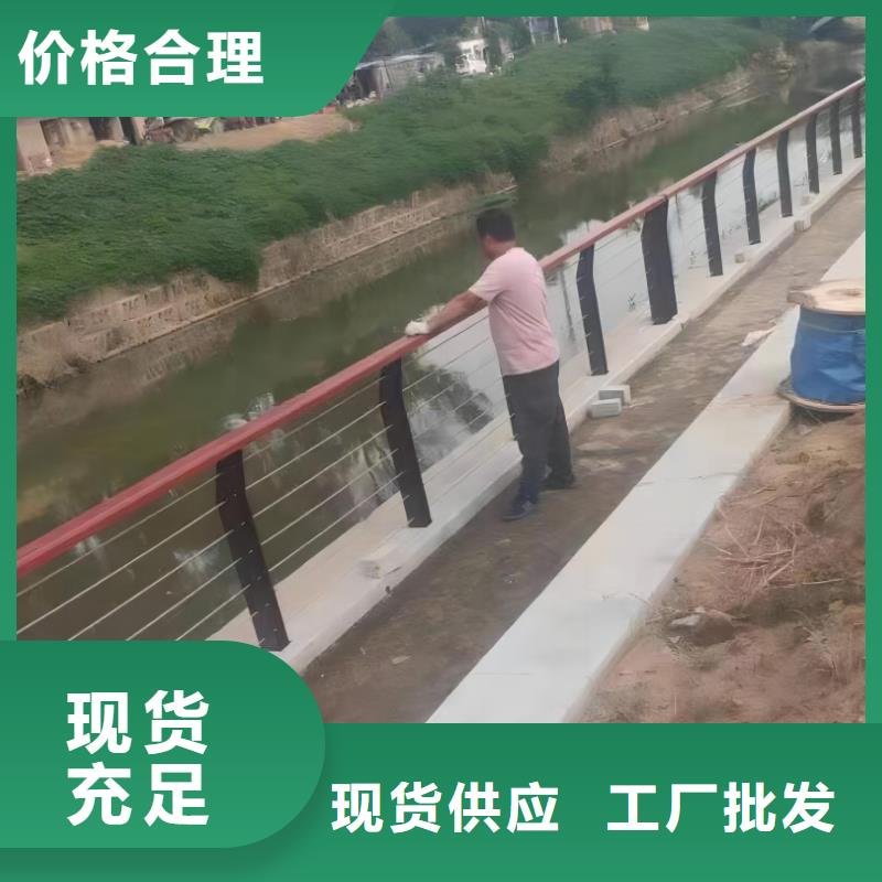 河道不锈钢复合管护栏加工电话