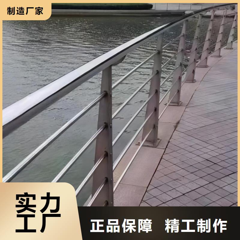 河道铁艺护栏安装方式联系方式