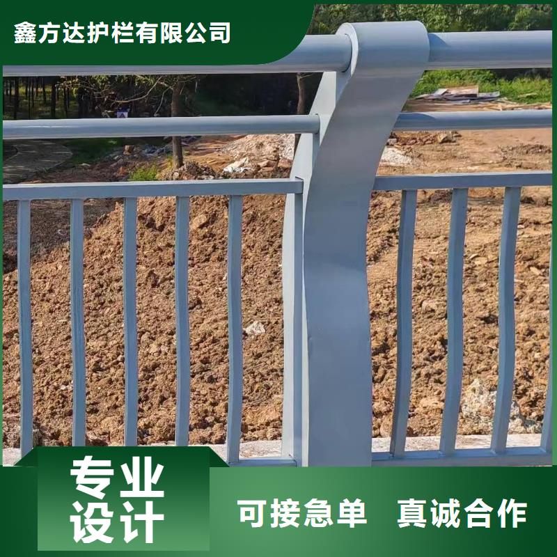 多种规格库存充足鑫方达不锈钢景观河道护栏栏杆铁艺景观河道栏杆销售公司