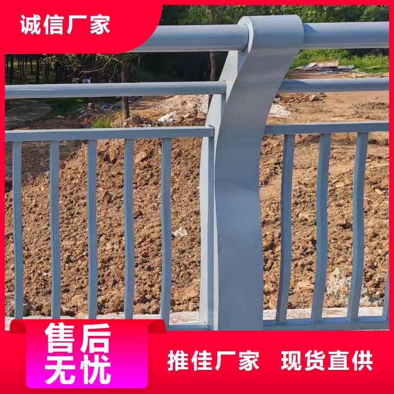 优选好材铸造好品质{鑫方达}河道安全隔离栏不锈钢复合管河道护栏哪里可以买到