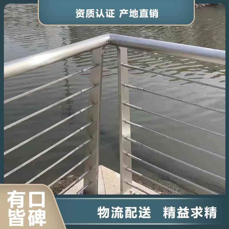 不锈钢河道绳索护栏非标定制联系方式