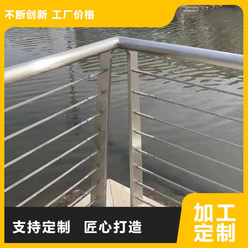定制[鑫方达]不锈钢景观河道护栏栏杆铁艺景观河道栏杆销售电话