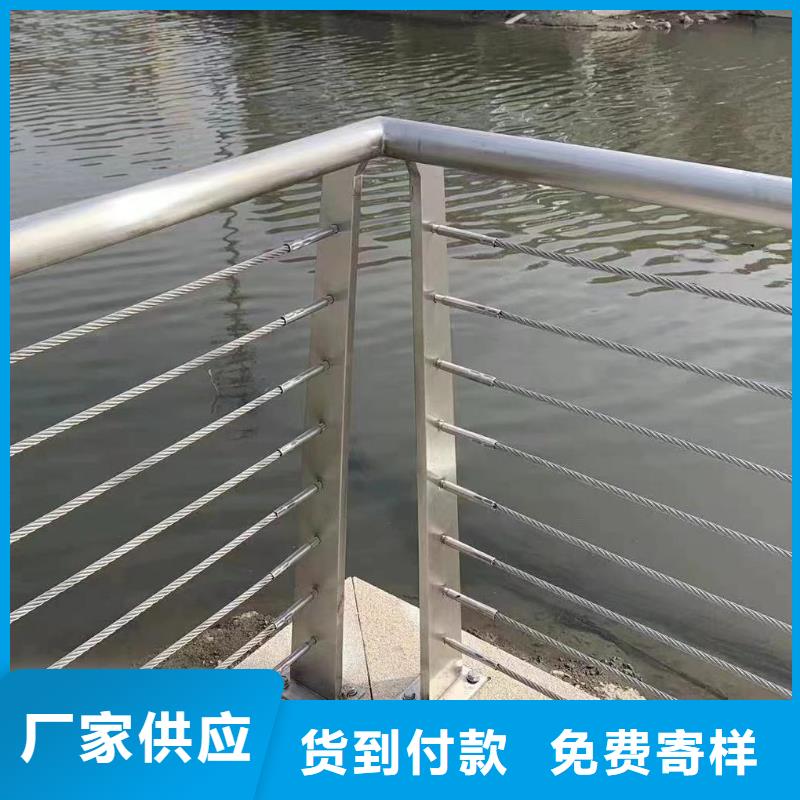 选购【鑫方达】横管河道栏杆景观河道护栏栏杆多少钱一米