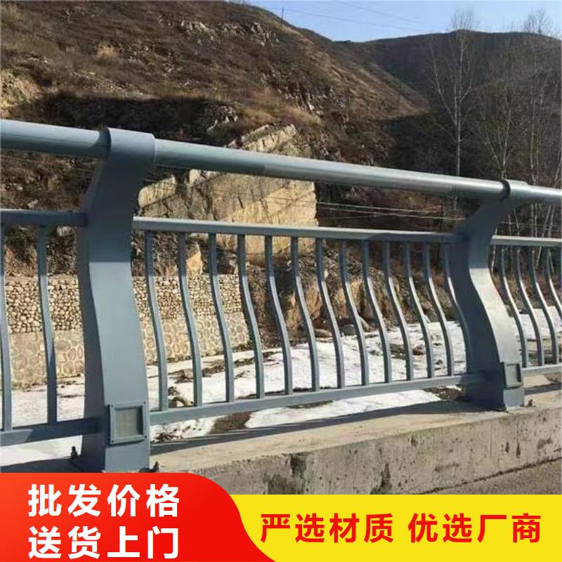 <鑫方达>儋州市河道安全隔离栏不锈钢复合管河道护栏生产基地