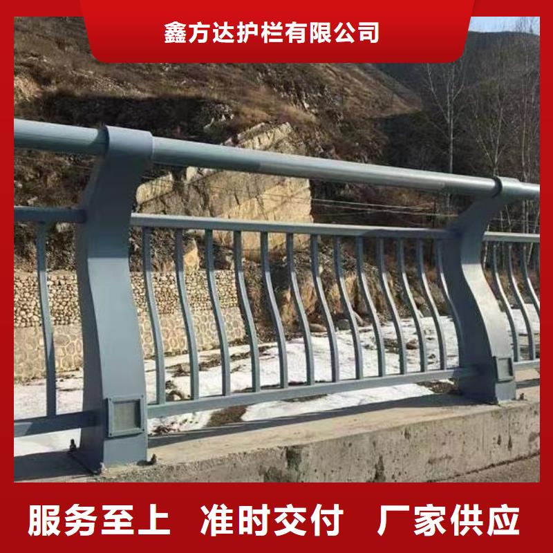 订制批发(鑫方达)铝合金河道护栏河道景观铝合金栏杆来图加工定制