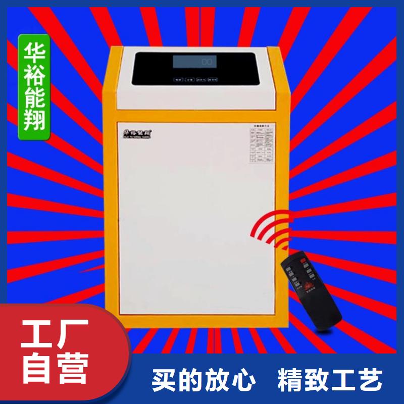 电壁挂炉壁挂式碳晶电暖器工程施工案例