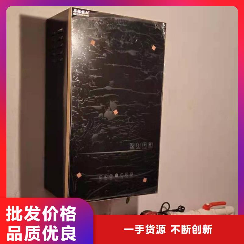 半导体电锅炉-碳纤维电暖器卓越品质正品保障