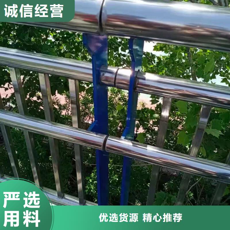 不锈钢复合管护栏设计