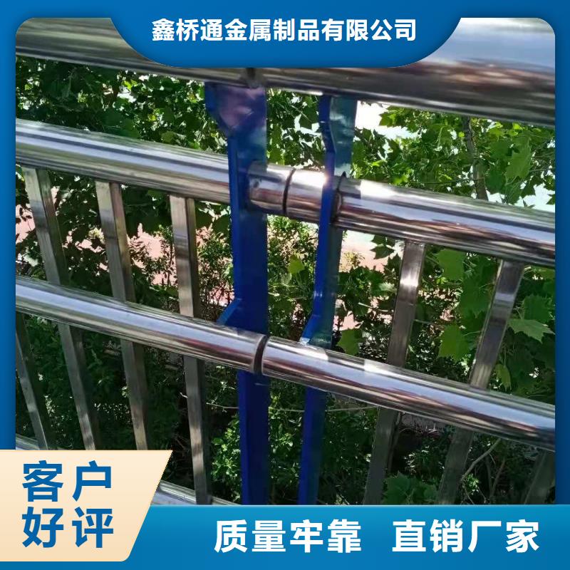《鑫桥通》济源市不锈钢复合管设计