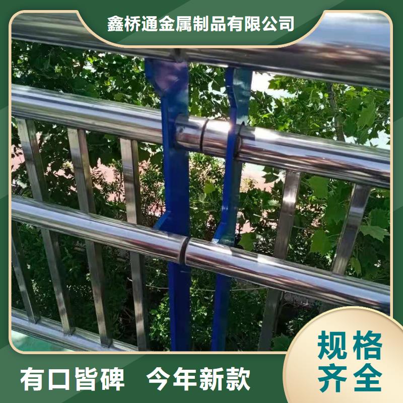 实力商家供货稳定(鑫桥通)不锈钢立柱设计