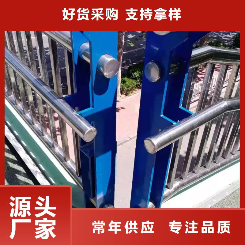 不锈钢复合管护栏生产设计
