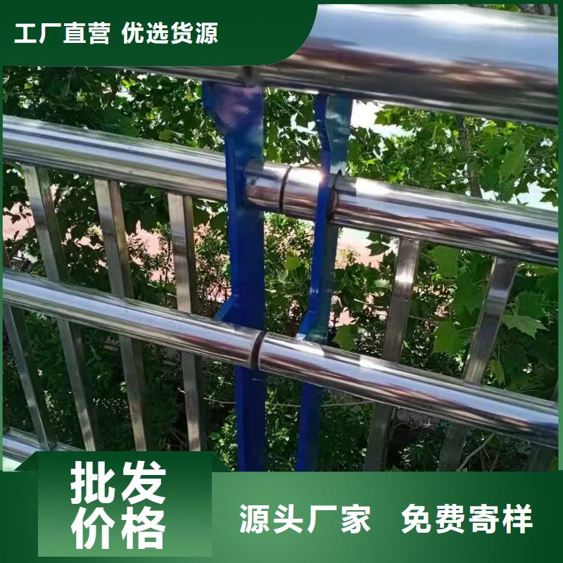 不锈钢复合管【河道护栏】品质卓越
