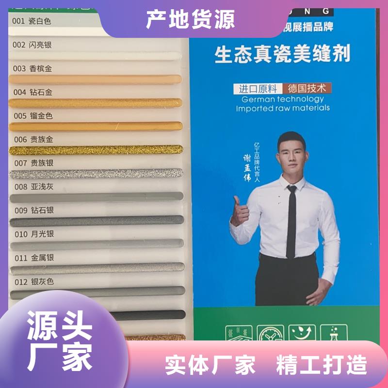 亿工砂浆粘合剂专业品质