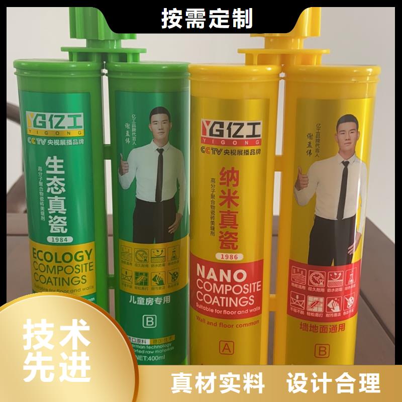 亿工品牌著名品牌