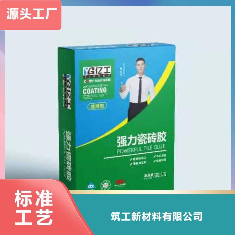 亿工K11防水-踏踏实实做产品