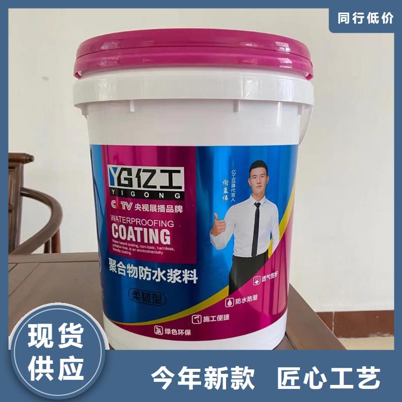 亿工品牌著名品牌