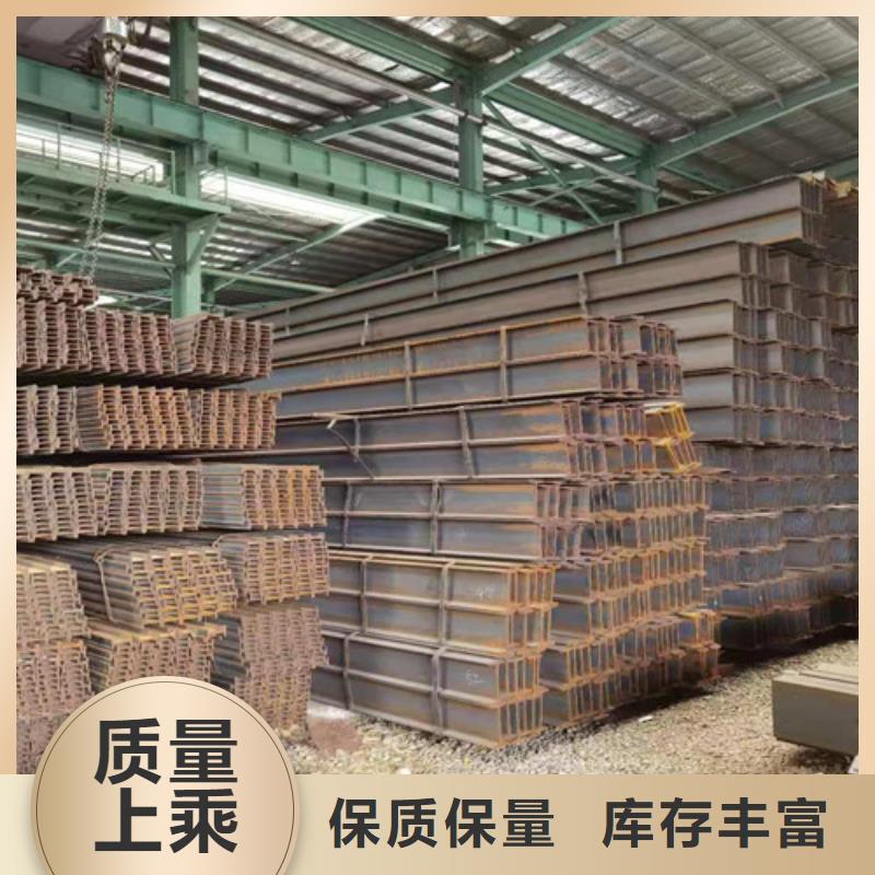 低合金H型钢-Q235B角钢从源头保证品质