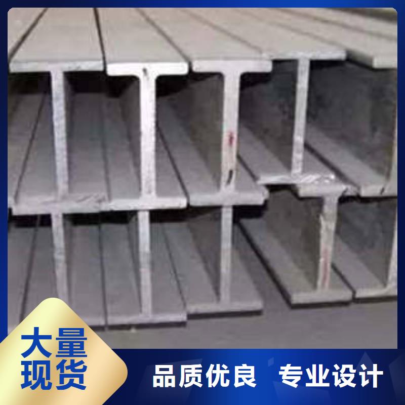 本地(新锰铁)低合金工字钢Q235B角钢精选优质材料