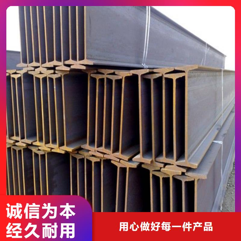 优选【中环】H型钢工字钢厂家品质服务