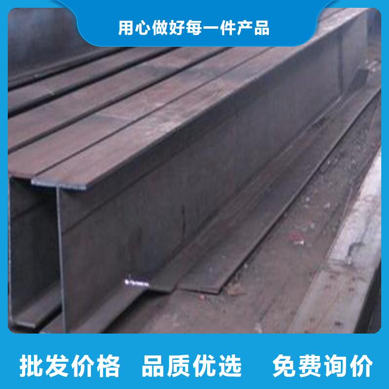 订购[中环]H型钢工字钢符合行业标准