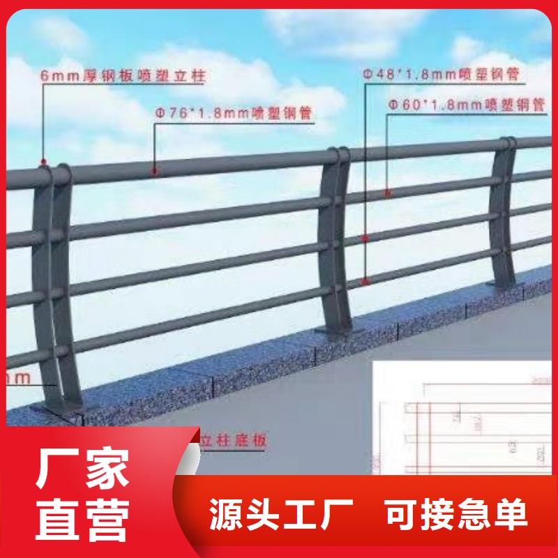 现货供应道路护栏_诚信企业