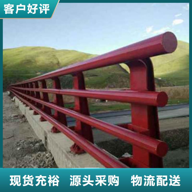 淄博定做桥梁不锈钢护栏优选货源