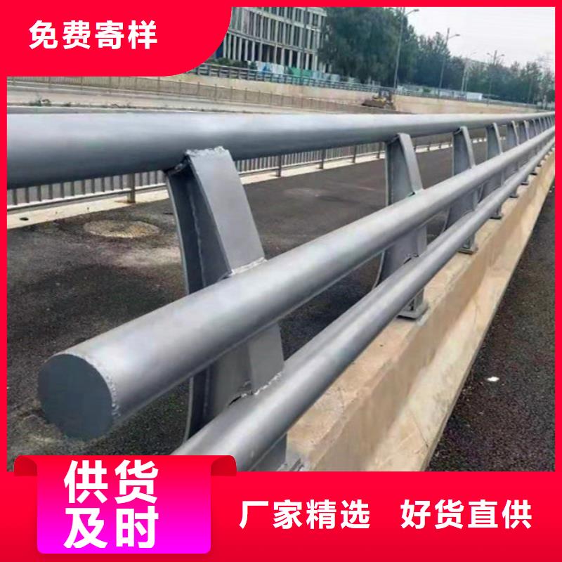 道路不锈钢护栏厂家-长期有效