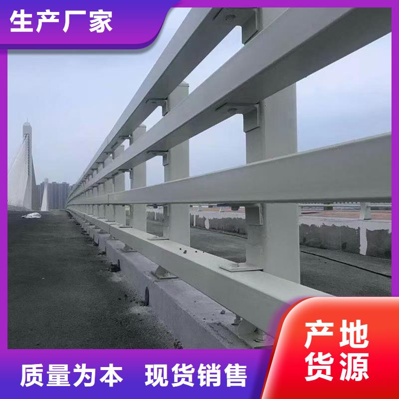 道路防撞护栏厂家直销-库存充足