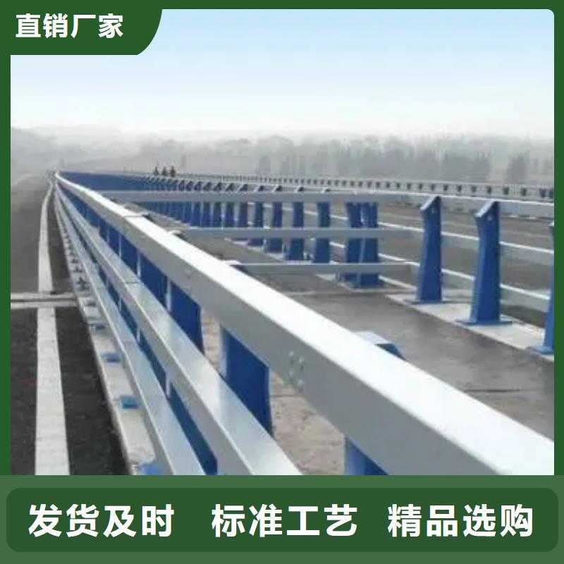 公路桥梁护栏品质放心