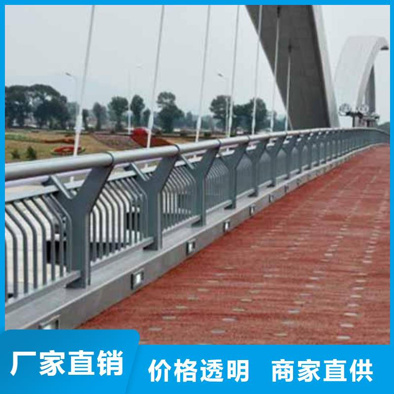 公路桥梁护栏品质放心