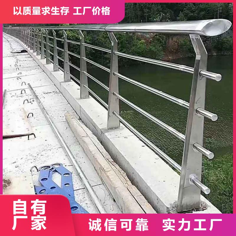 同城[荣信]【河道护栏】 不锈钢栏杆专业生产N年