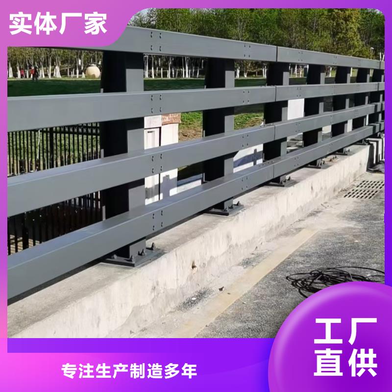 桥梁护栏-【防撞护栏】今日价格