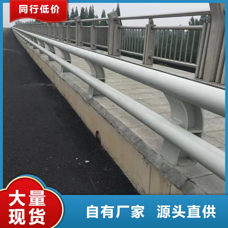 【桥梁护栏】河道防撞栏杆保障产品质量