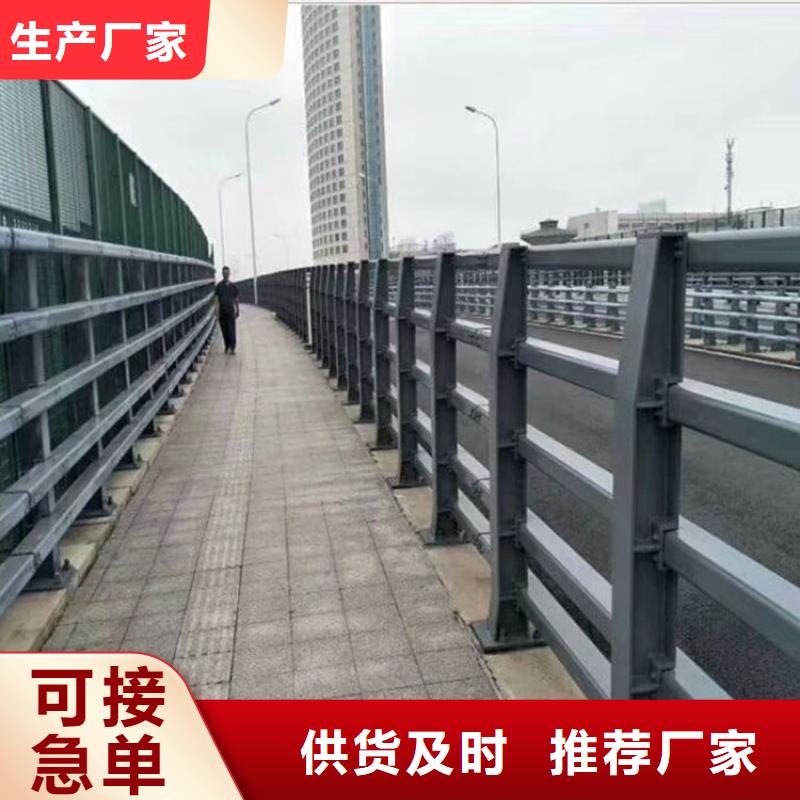 防撞护栏【景观护栏】敢与同行比价格