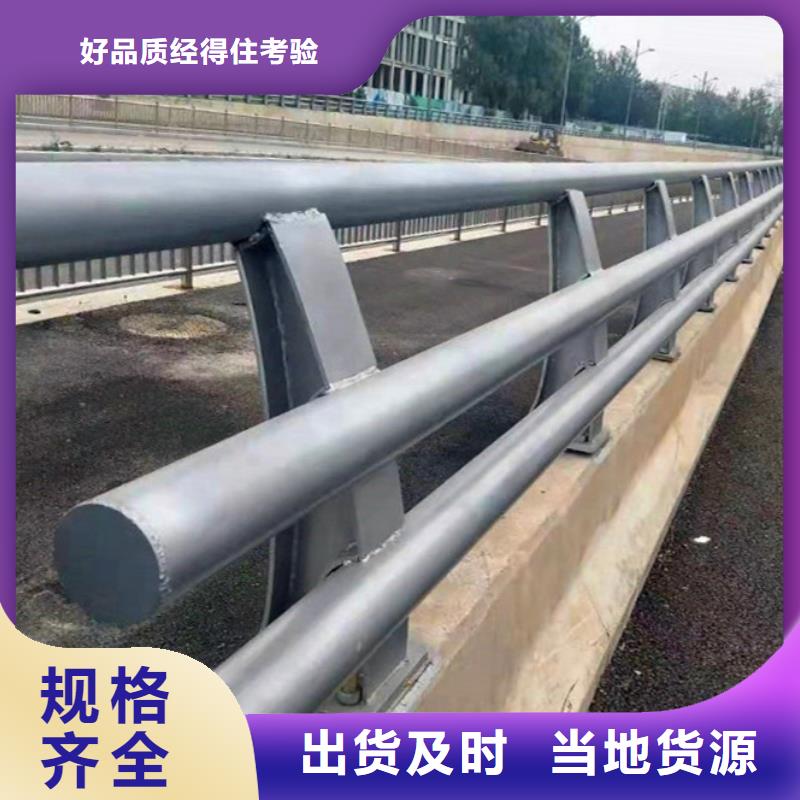 道路防撞护栏产地货源