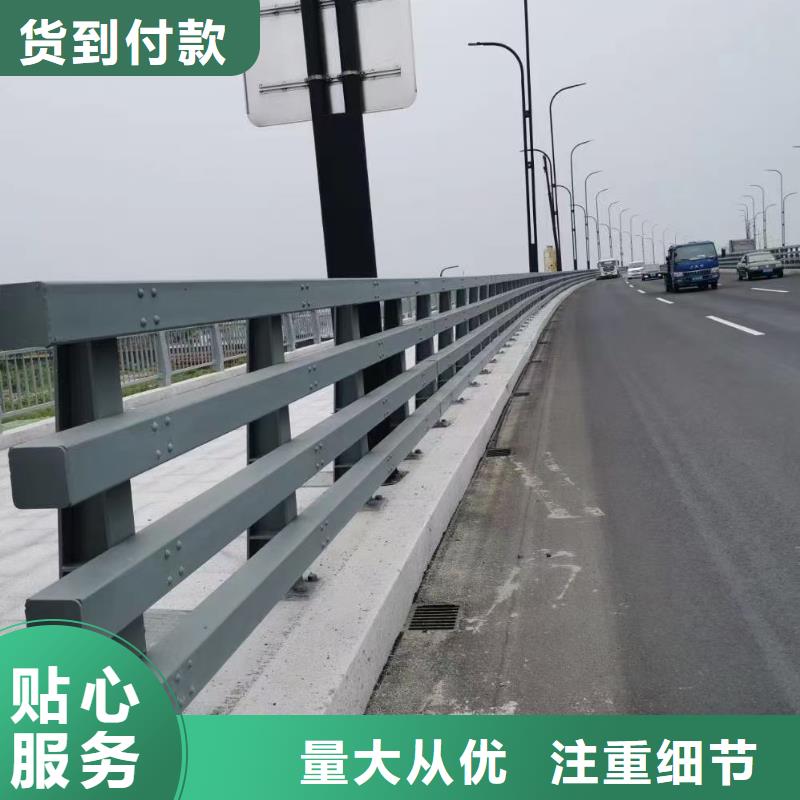 道路护栏【桥梁护栏】海量现货直销