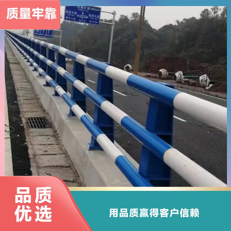 【道路护栏为您精心挑选】