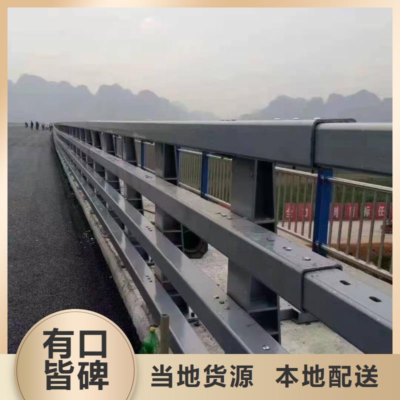 道路不锈钢护栏质量好的厂家