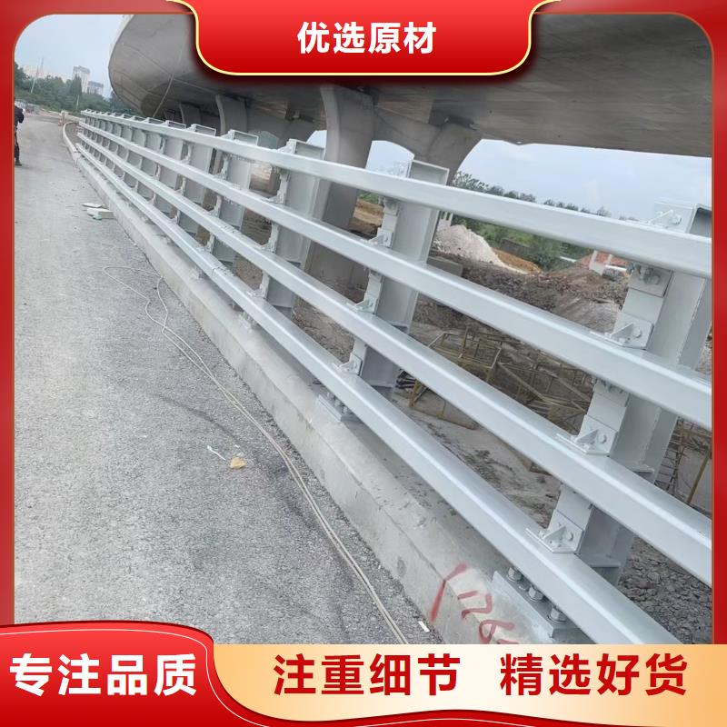 道路不锈钢护栏加工厂家