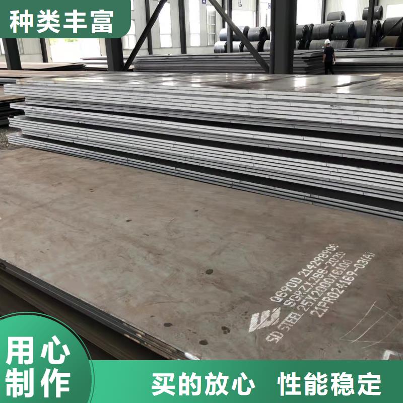 广州NM400耐磨钢板数控切割加工