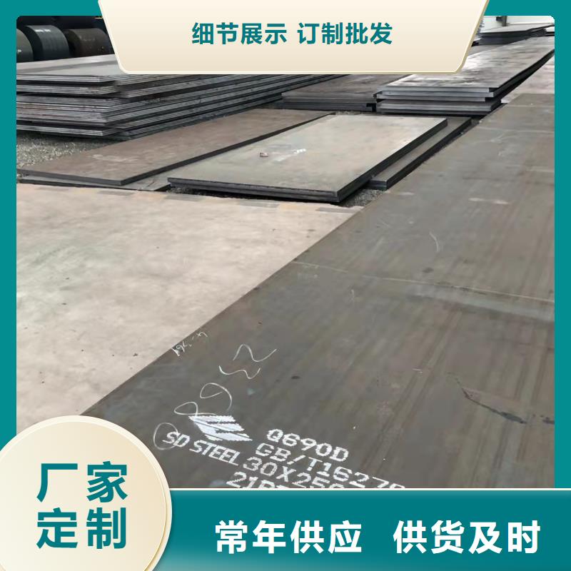 广州NM400耐磨钢板数控切割加工