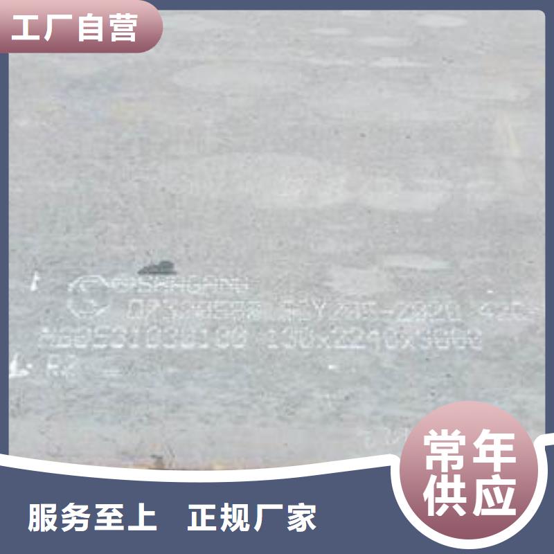 杭州42Crmo合金钢板数控火焰加工定制