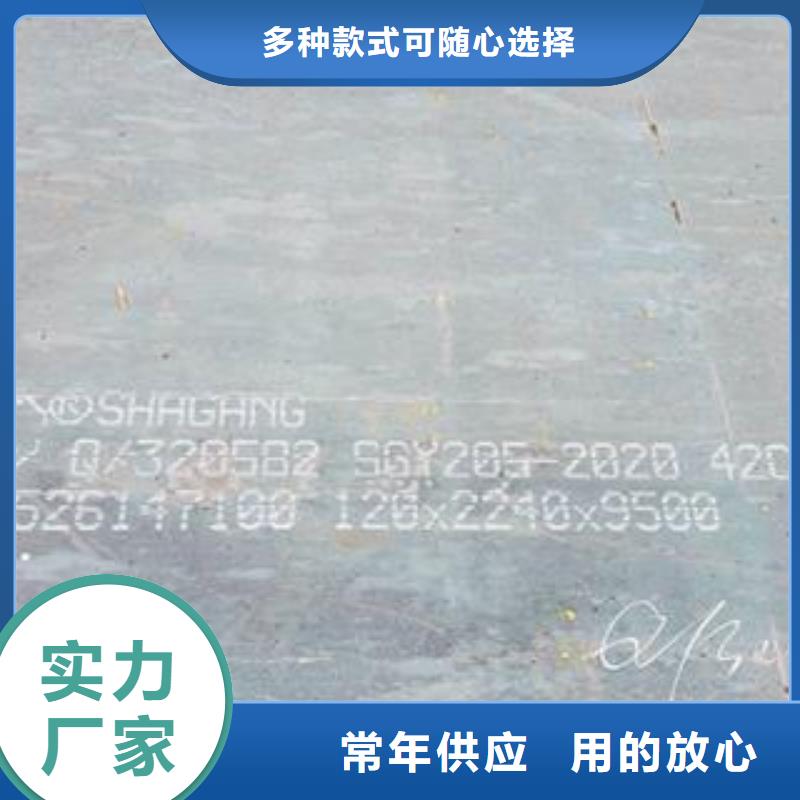 杭州42Crmo合金钢板数控火焰加工定制