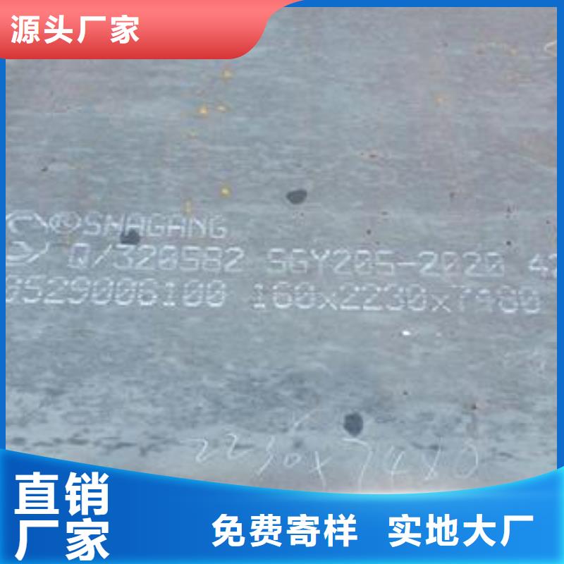 杭州42Crmo合金钢板数控零割