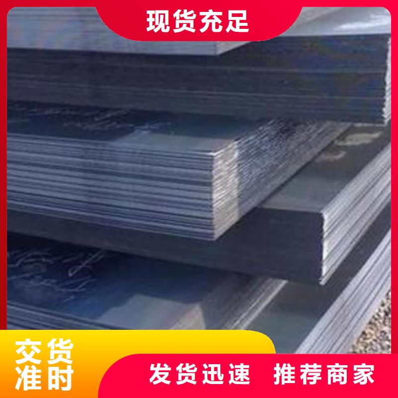 扬州65MN钢板实力现货厂