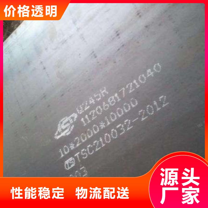 应用领域【佳龙】容器板,45#特厚钢板质检严格